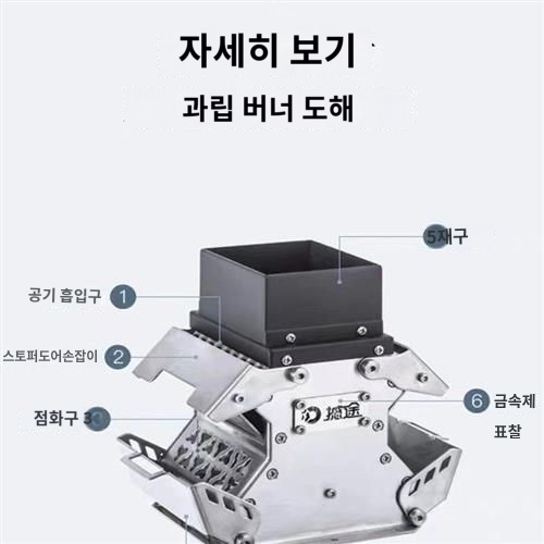 화목난로 연통지지대 삼각스탠드 바닥고정식 텐트 홀잭키트 브라켓 - 상세 이미지 5
