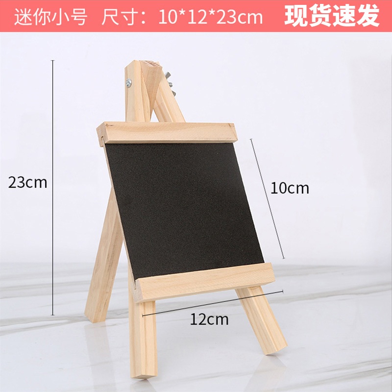 접이식 나무 보드판 칠판 입간판 미니 스탠드형 작은 소형 12x10cm 이미지 7