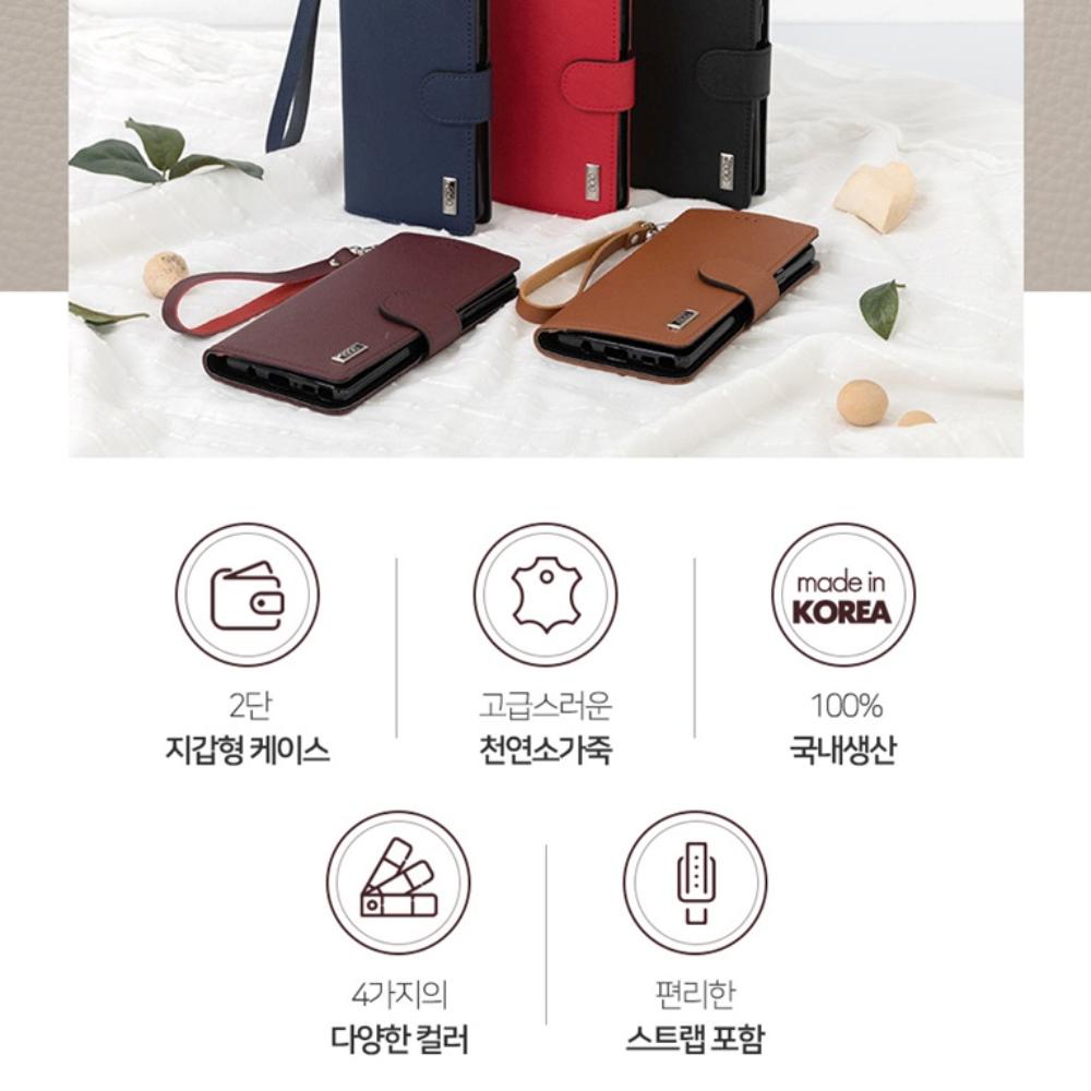 갤럭시노트20 지갑 케이스 국산 천연 소가죽 레시크 SM-N981N - 상세 이미지 4