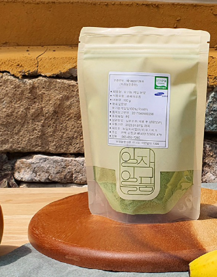 고약사 케일파우더 유기농케일가루 생식 그린 동결건조 100g - 메인 이미지