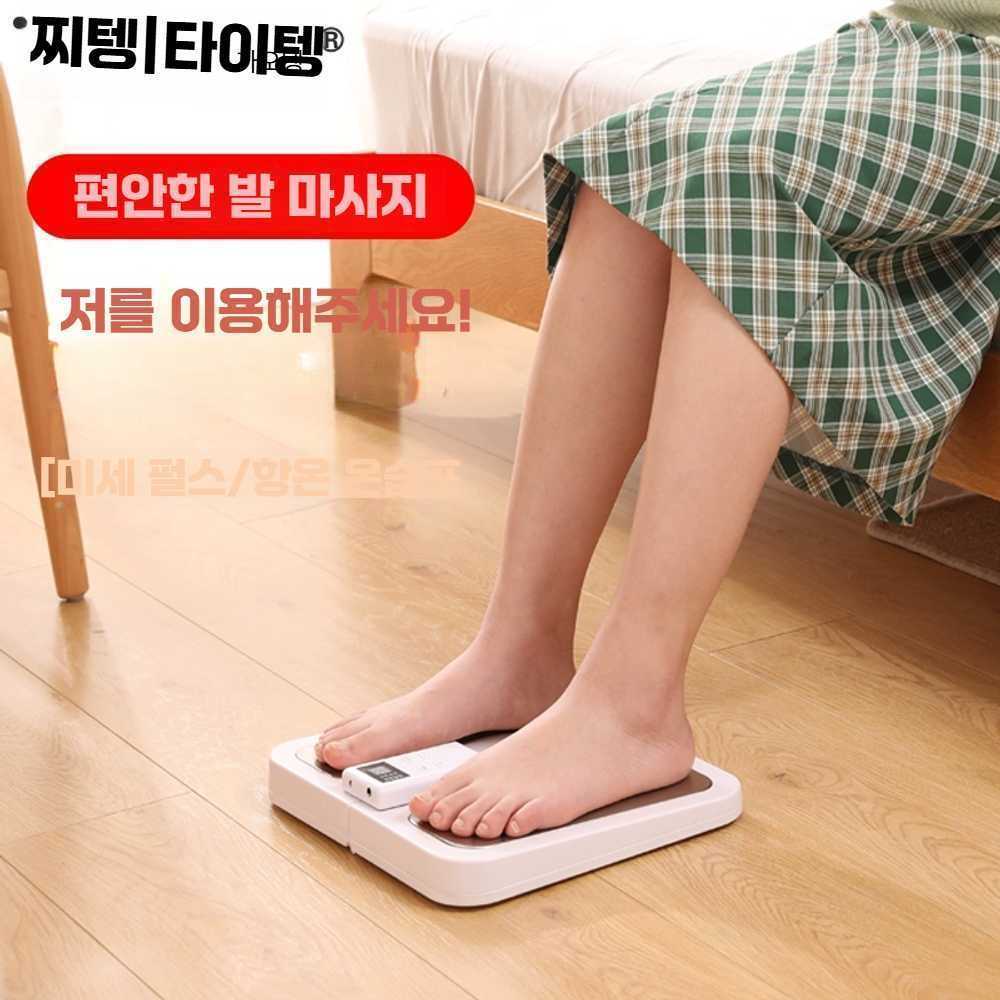 고스트캠프 발마사지기 테라P90 1개 메가미터 일반형 화이트 - 상품 이미지