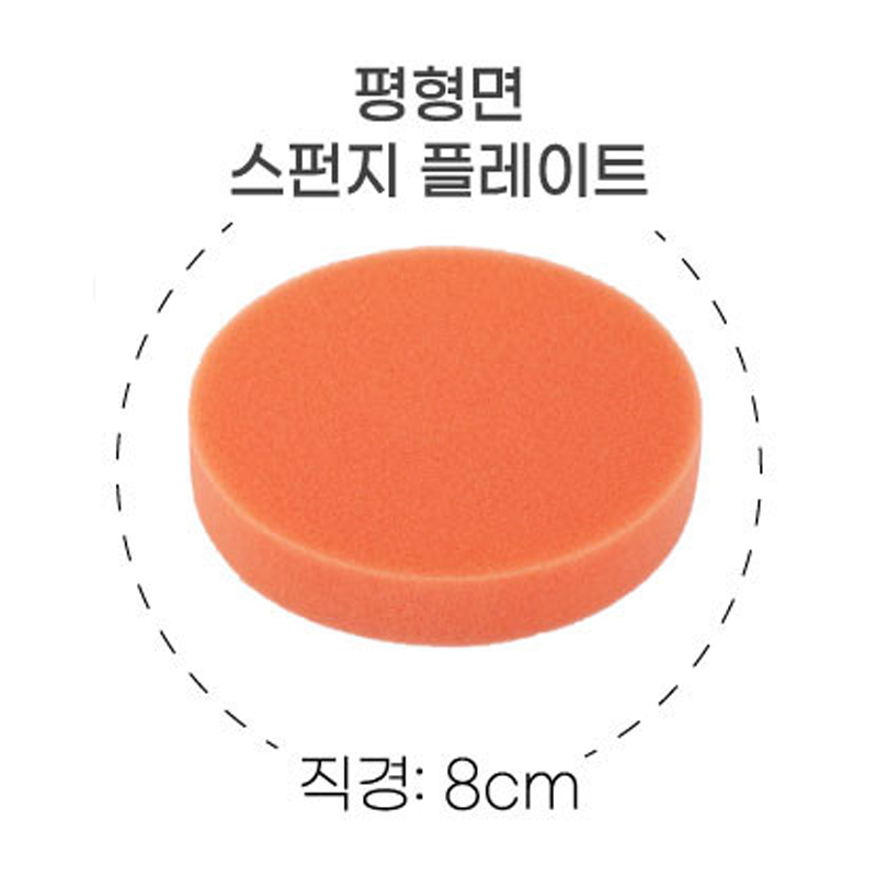 전동드릴 광택패드 유막제거 차량용 광택기 자동차 샌딩기 폴리싱 8종 - 상세 이미지 3