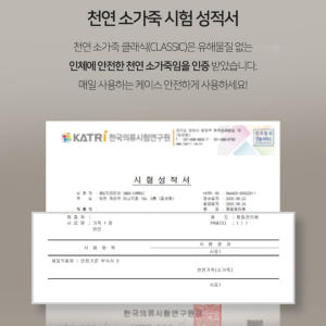 갤럭시S21 지갑 케이스 국산 천연 소가죽 레시크 SM-G991N 개봉기 | 실사용 후기 - 상품 이미지 3