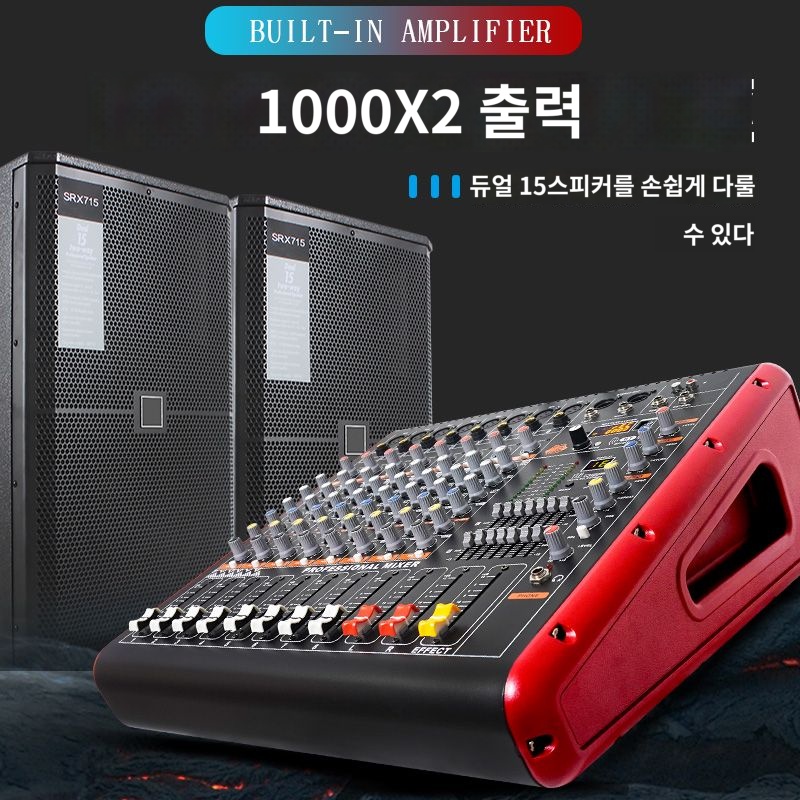 믹싱 채널 믹서 앰프 음향 콘솔 마이크 - 상세 이미지 3