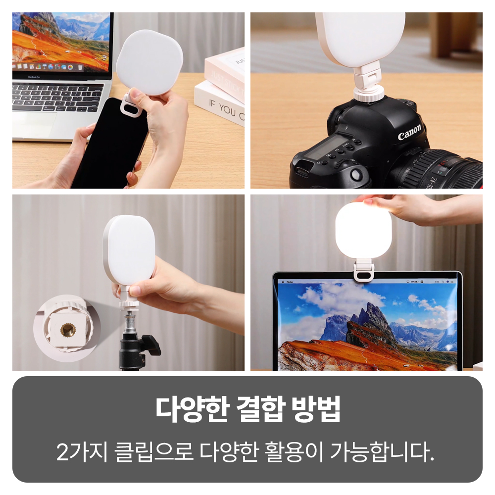 라이트밸런스 SL-750 촬영 조명 유튜브 방송 방송용 미니 핸드폰조명 이미지 7