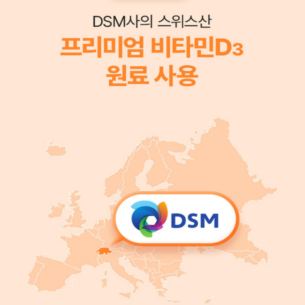 프라임 비타민 K2 플러스 D3 효능 60캡슐 x3박스 - 상세 이미지 5