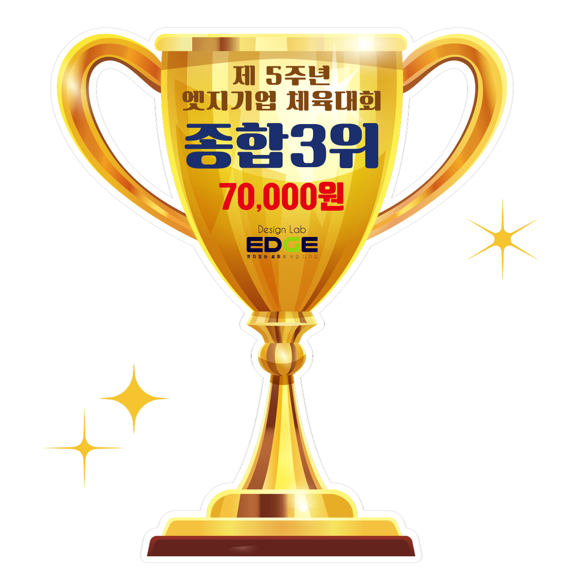 트로피보드 모양컷팅판넬 골프대회 시상보드 시상피켓 포맥스5T - 상세 이미지 3