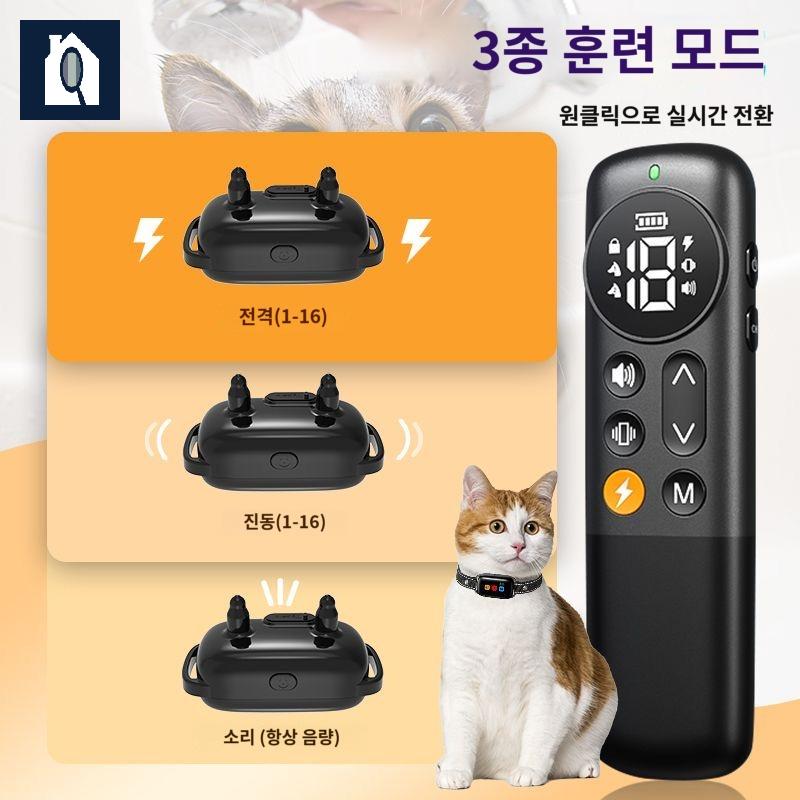 목걸이 훈련용 짖음방지 리모컨 전기 충격기 - 상세 이미지 3