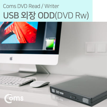 Coms DVD Rw(Read/Writer) USB 외장형 BB867