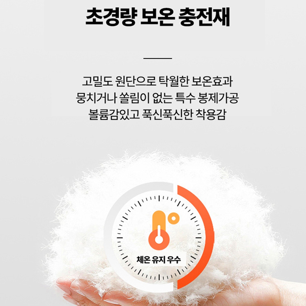 여성패딩목도리 남성숏머플러 경량목도리 겨울 방수 단색 베이지 이미지 6