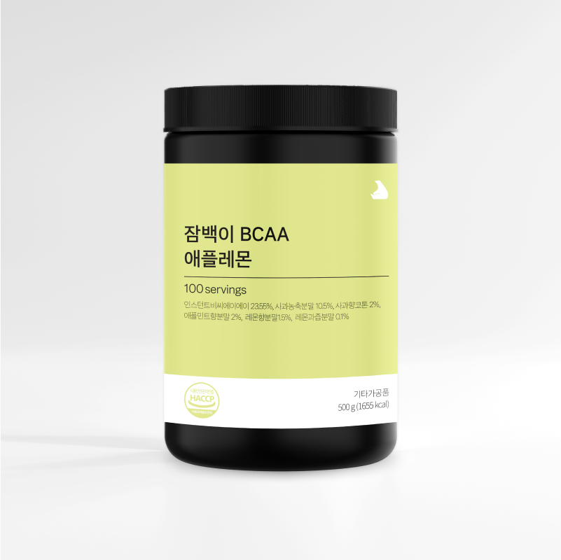 잠백이 BCAA 아미노산 애플레몬 500g 100서빙 - 메인 이미지