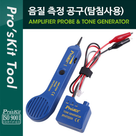 Coms PROKIT (3PK-NT023N) 음질 측정 공구, 테스터기, 테스트, 탐침 사용, 악어클립, 전화선 RJ11 T8844