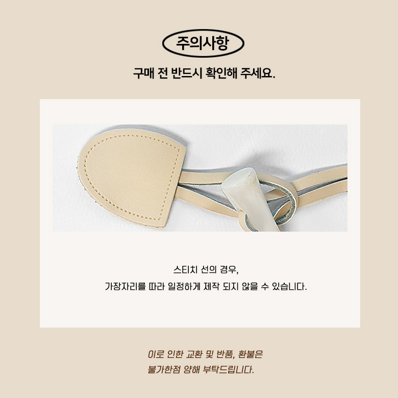 (1p) 천연가죽 컬러 떡볶이단추 토글단추 코트단추 이미지 8