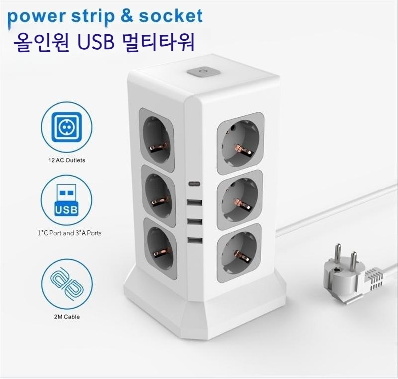 올인원 USB 멀티타워 콘센트 화이트 - 상세 이미지 4
