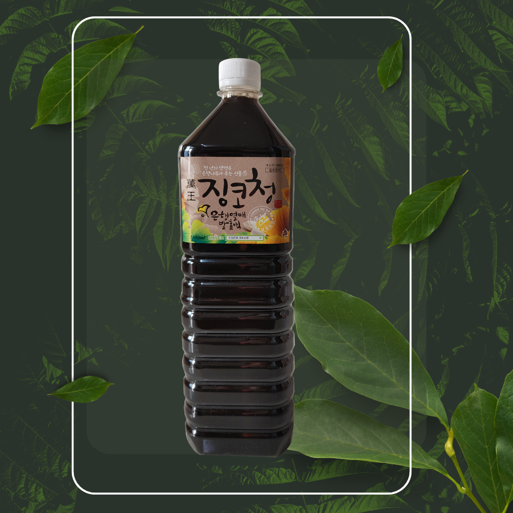 두성은행 발효효소 10년이상된 만왕징코청 1500ml - 상세 이미지 3