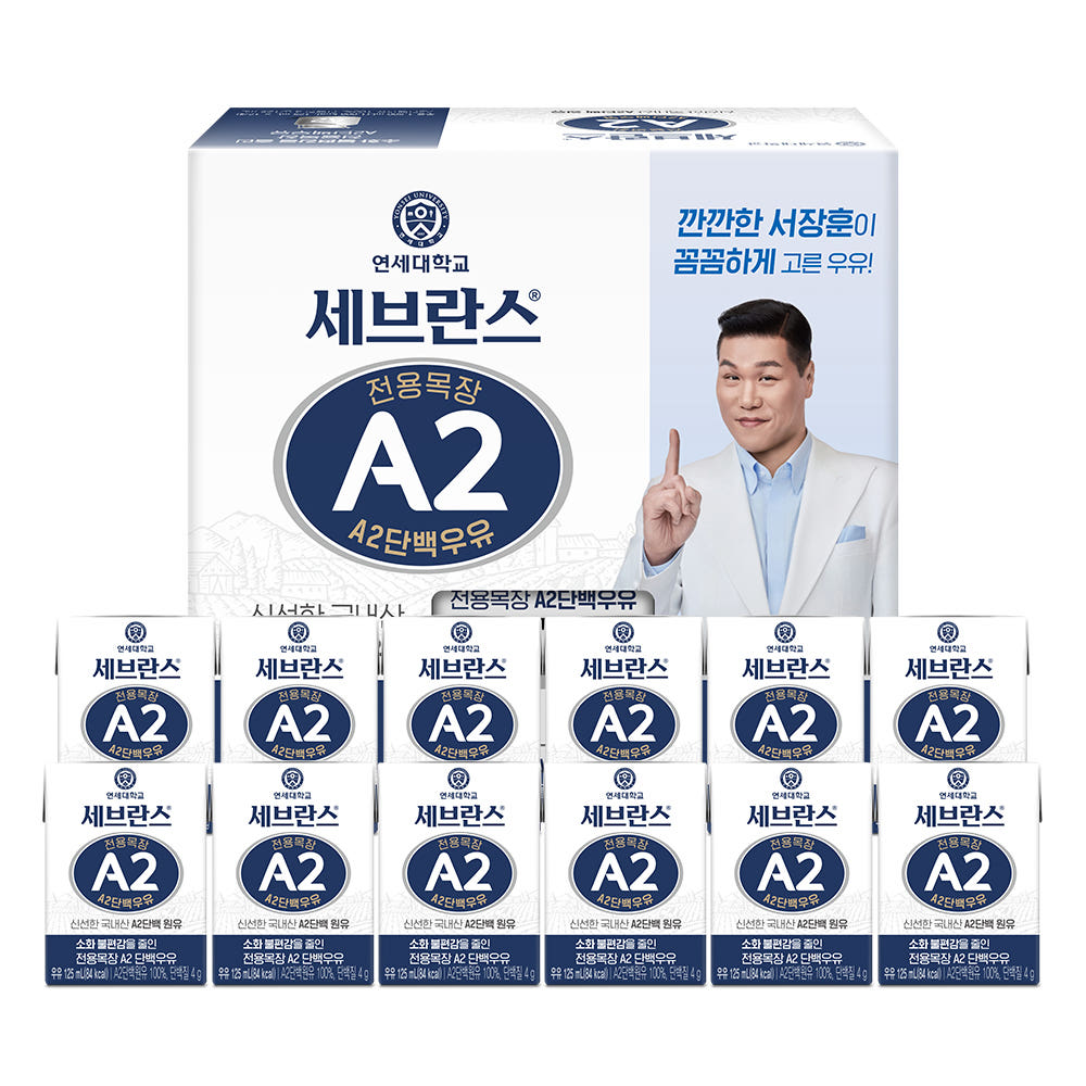 연세 A2프로틴 음료 초콜릿 190ml x 4팩
