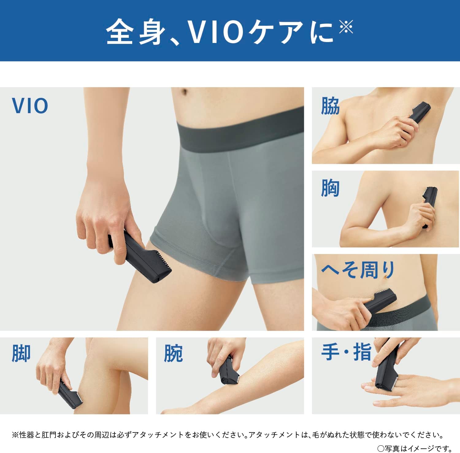 파나소닉 바디트리머 휴대용 면도기 털 제거기 제모 ER-GK20 블랙 - 상세 이미지 2