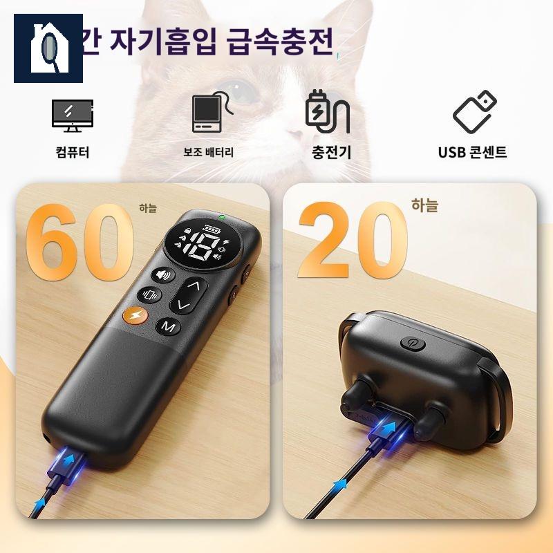 목걸이 훈련용 짖음방지 리모컨 전기 충격기 - 상세 이미지 4