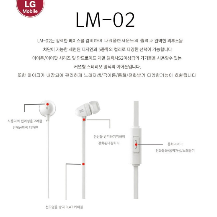 마이크되는이어폰 음질좋은유선이어폰 고음질 방송용이어폰 - 상세 이미지 3