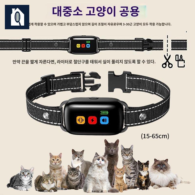 목걸이 훈련용 짖음방지 리모컨 전기 충격기 이미지 6