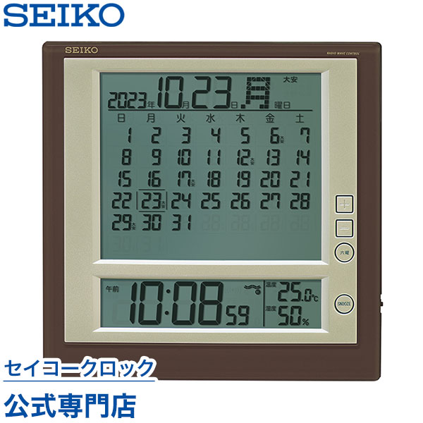 세이코 SEIKO 전파 탁상 시계 달력 온도 습도 표시 디지털시계 SQ422B - 메인 이미지