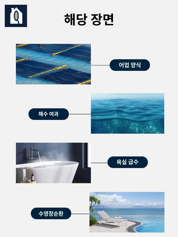필터 순환 배수 수영장 수족관 여과기 양식장 탱크 - 상세 이미지 5