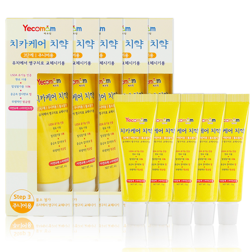 예꼬맘 어린이 치약 3단계 5개 + 미니치약 5개 제품 이미지