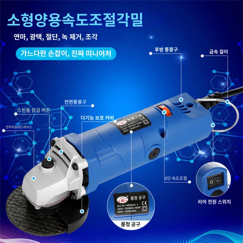 초소형 그라인더 미니 소형 연삭기 소형그라인더 글라인더 - 상세 이미지 5