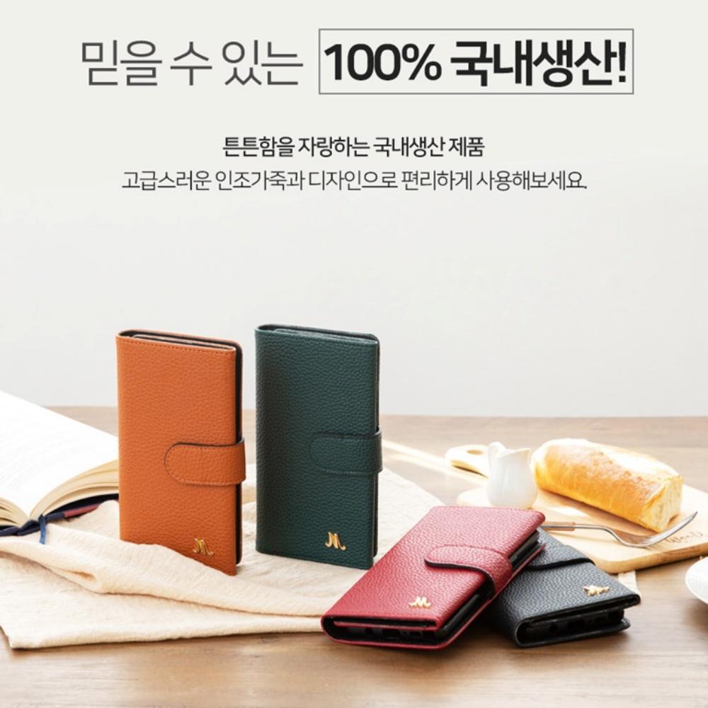 지갑 케이스 국산 듀얼포켓 트로이스 브라운, 갤럭시A57 - 상세 이미지 5
