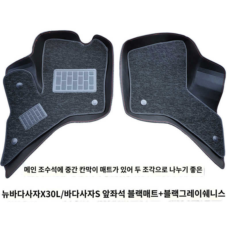 조수석 코일 운전석 바닥매트 이티밴 발매트 - 상세 이미지 3