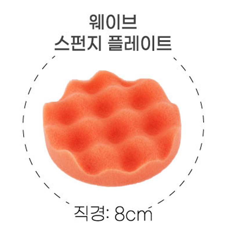 전동드릴 광택패드 유막제거 차량용 광택기 자동차 샌딩기 폴리싱 8종 - 상세 이미지 4