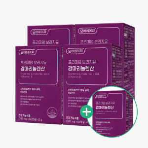 [4+1] 모어네이처 감마리놀렌산 보라지유 GLA PMS 생리 월경 전 ... 맛있게 먹은 솔직 후기 - 상품 이미지 1