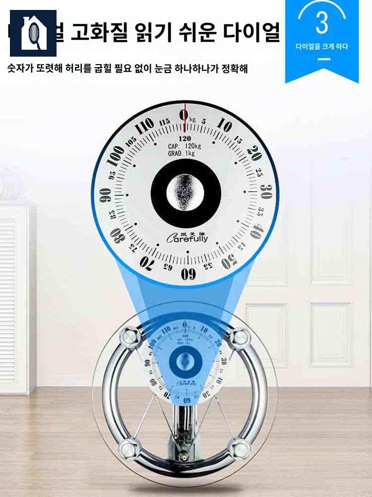 기계식 측정 몸무게 바늘 아날로그 눈금 측정기 체중계 가정용 - 상세 이미지 4