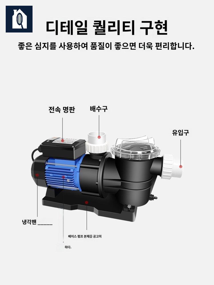 필터 순환 배수 수영장 수족관 여과기 양식장 탱크 이미지 6