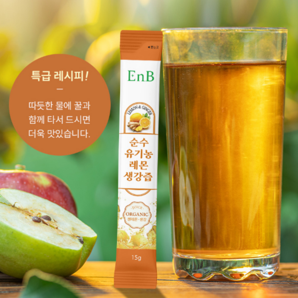 순수 유기농 레몬 생강즙 NFC착즙액 스틱 15g x14포 - 상세 이미지 3