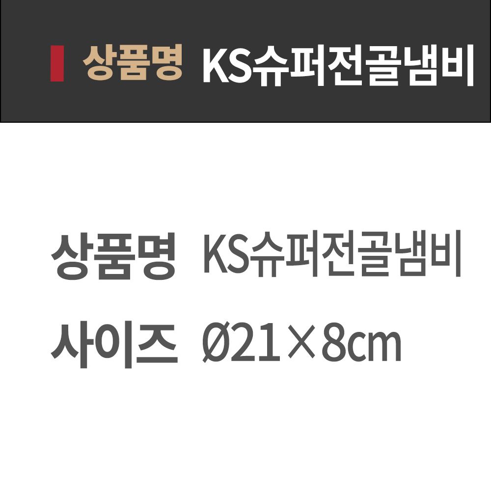 키치노 경산 KS 슈퍼 전골 냄비 7호 내열 도자기 (600320) : 오메가키친