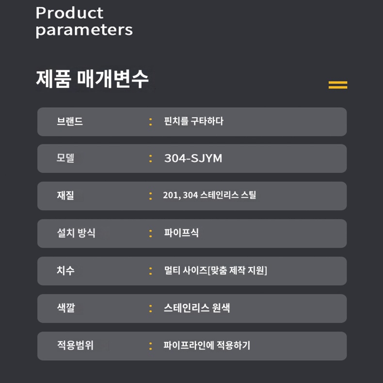 조립식 굴뚝 환기 파이프 덮개 배기 커버 - 상세 이미지 5