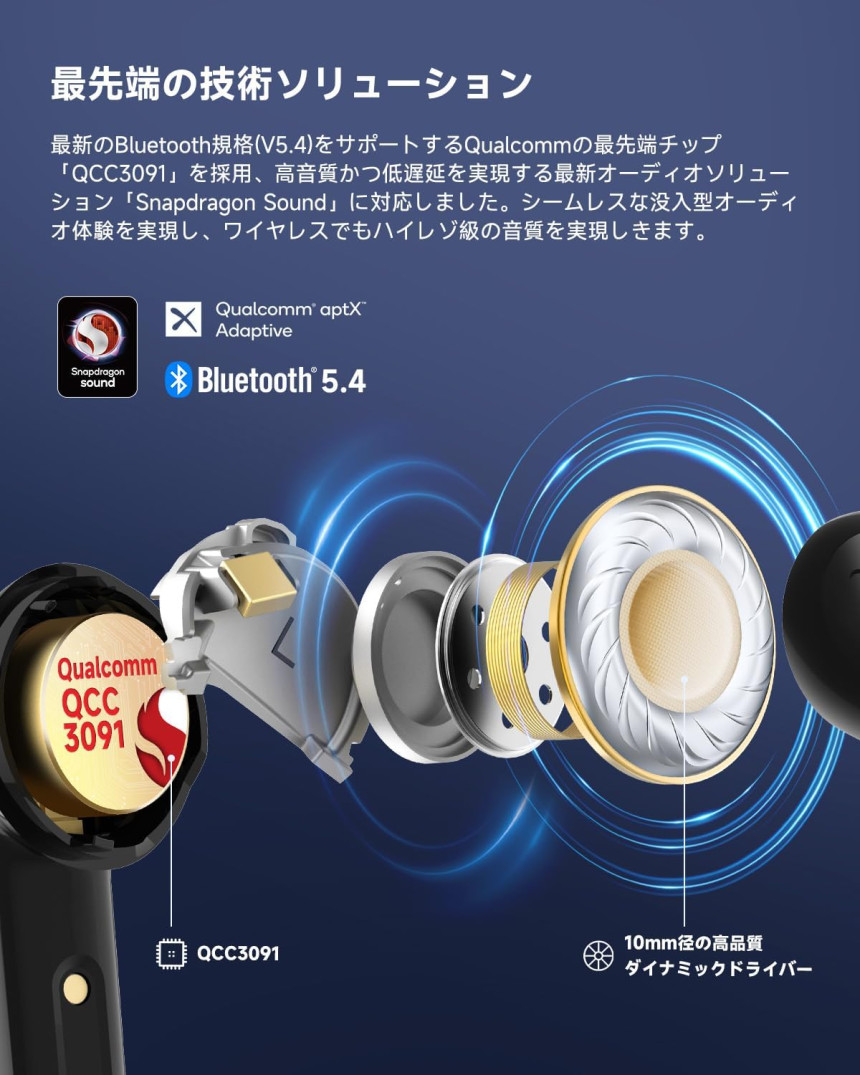 이어펀 EarFun Air Pro 4 에어프로4 블루투스 무선 이어폰 QCC3091 블랙 - 상세 이미지 5