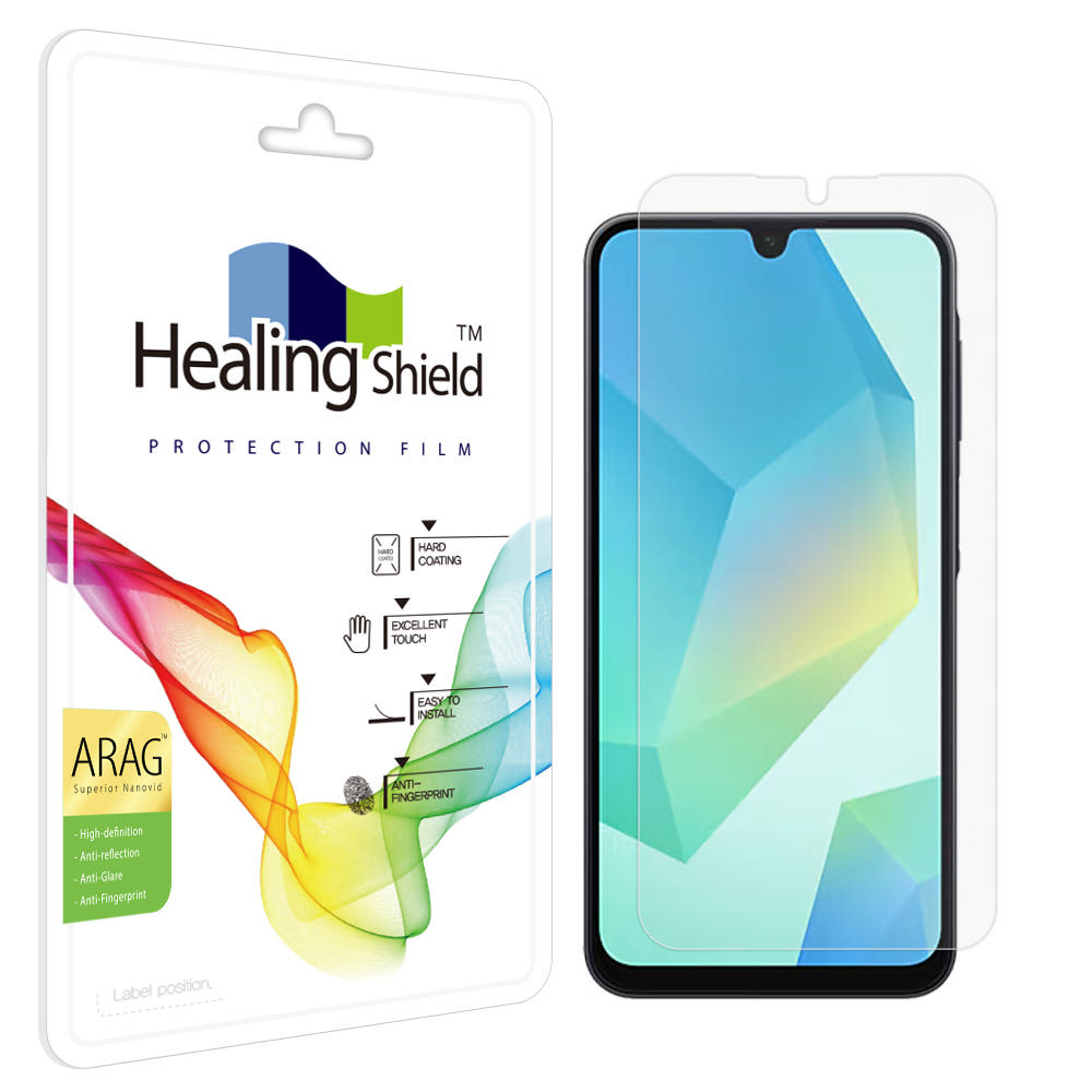 힐링쉴드 저반사