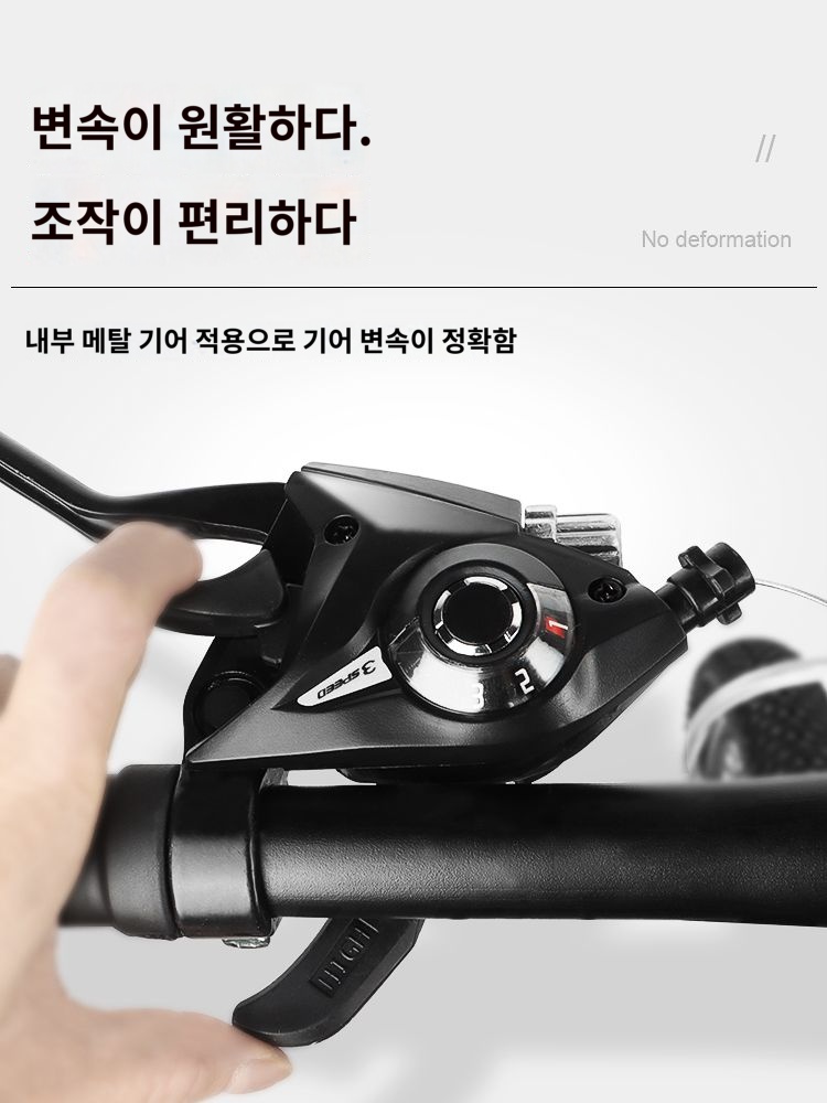 산악 속도 레버 로드 자전거 기어변속 - 상세 이미지 3