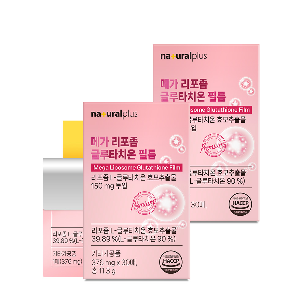내츄럴플러스 메가 리포좀 글루타치온 필름 구강용해 인지질 코팅 30매, 2개 - 상세 이미지 2