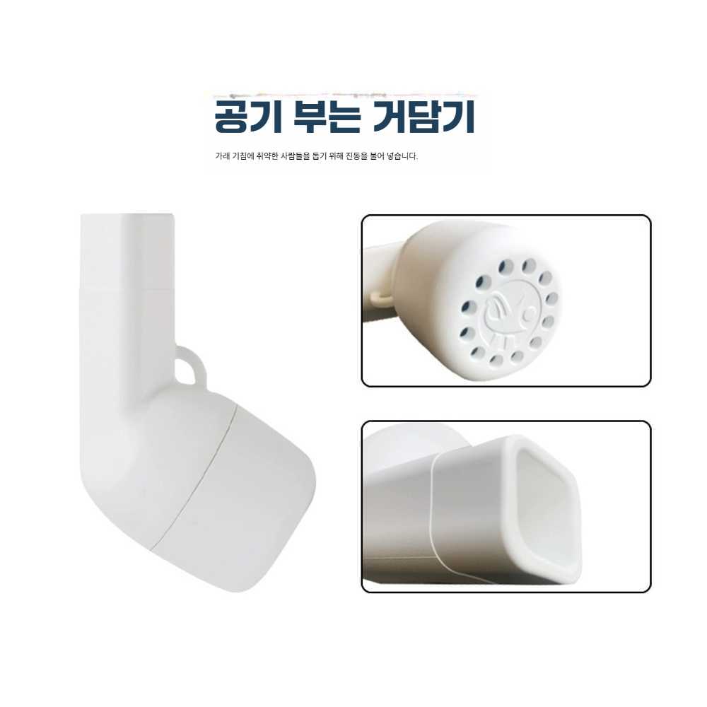 고스트캠프 가래제거기 유도기 객담 수동식흉벽진동기 거담제 가래흡인기 폐피리 호흡진동 가래컵 - 상세 이미지 4