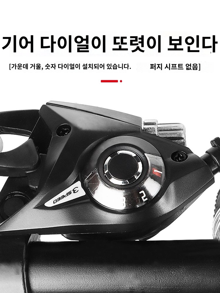 산악 속도 레버 로드 자전거 기어변속 - 상세 이미지 5