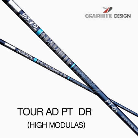 그라파이트디자인 투어AD PT HIGH MODULUS 드라이버 샤프트 (정품) 시타가능