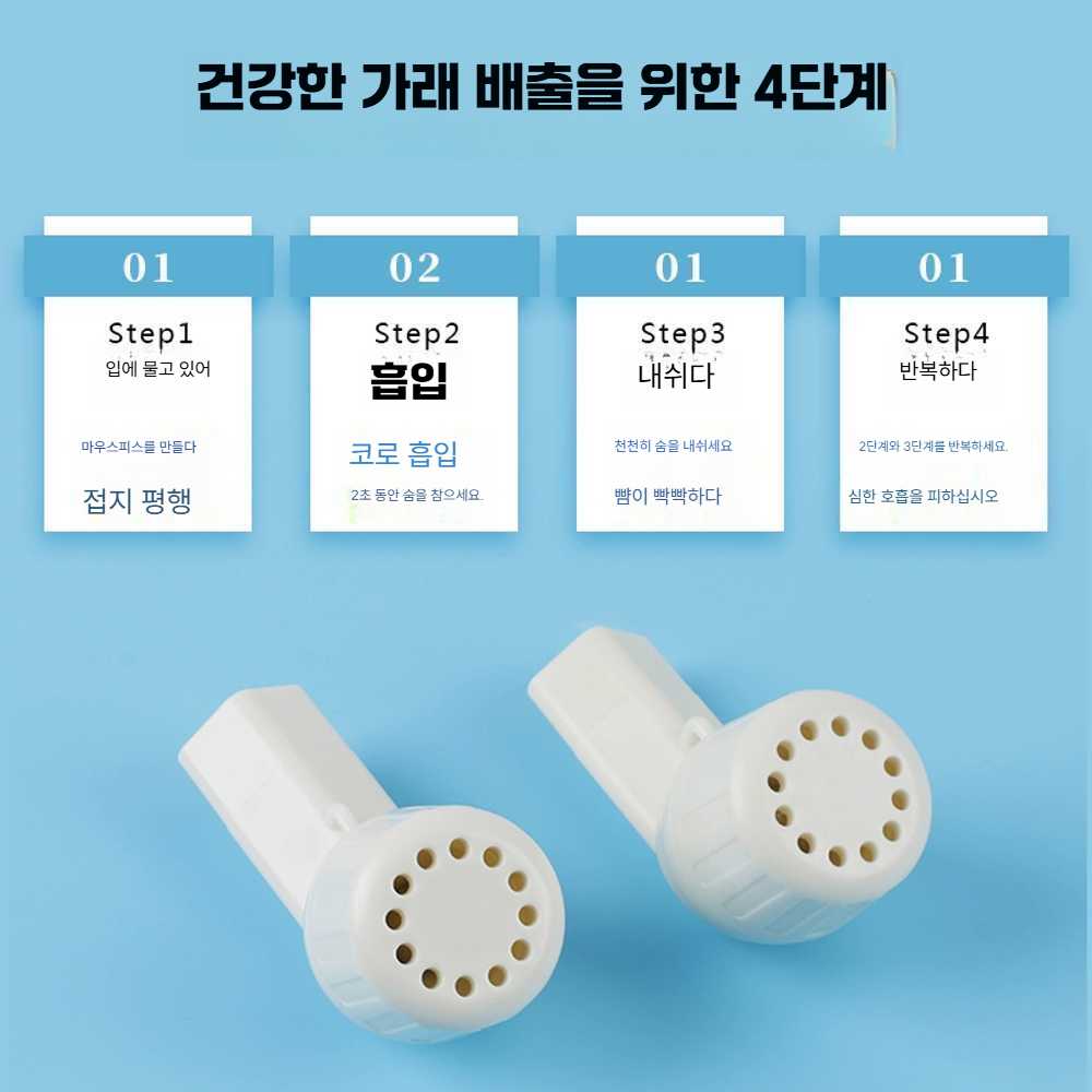 고스트캠프 가래제거기 폐활량 1개 호흡 진동 거담기 - 상세 이미지 4