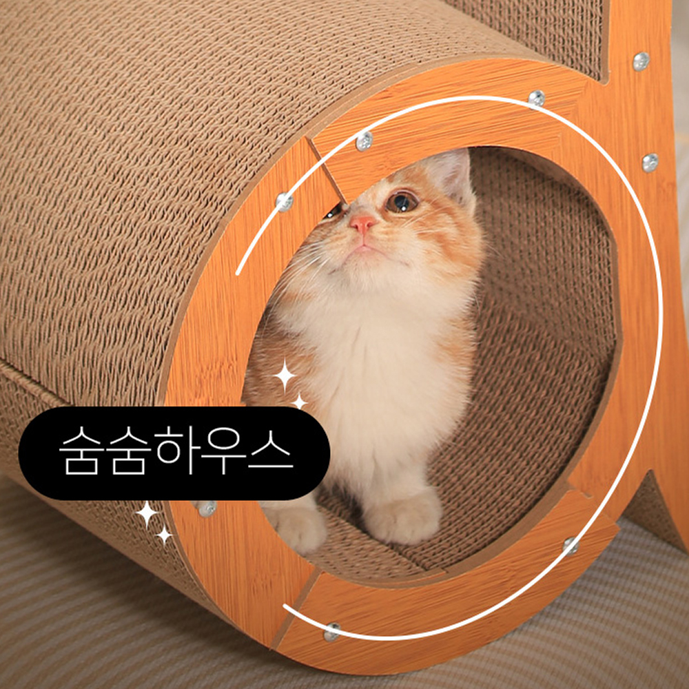 개과천선 어몽드 데크 스크래쳐 고양이 하우스 숨숨집 골판지 스트레스 해소 발톱관리 - 상세 이미지 4
