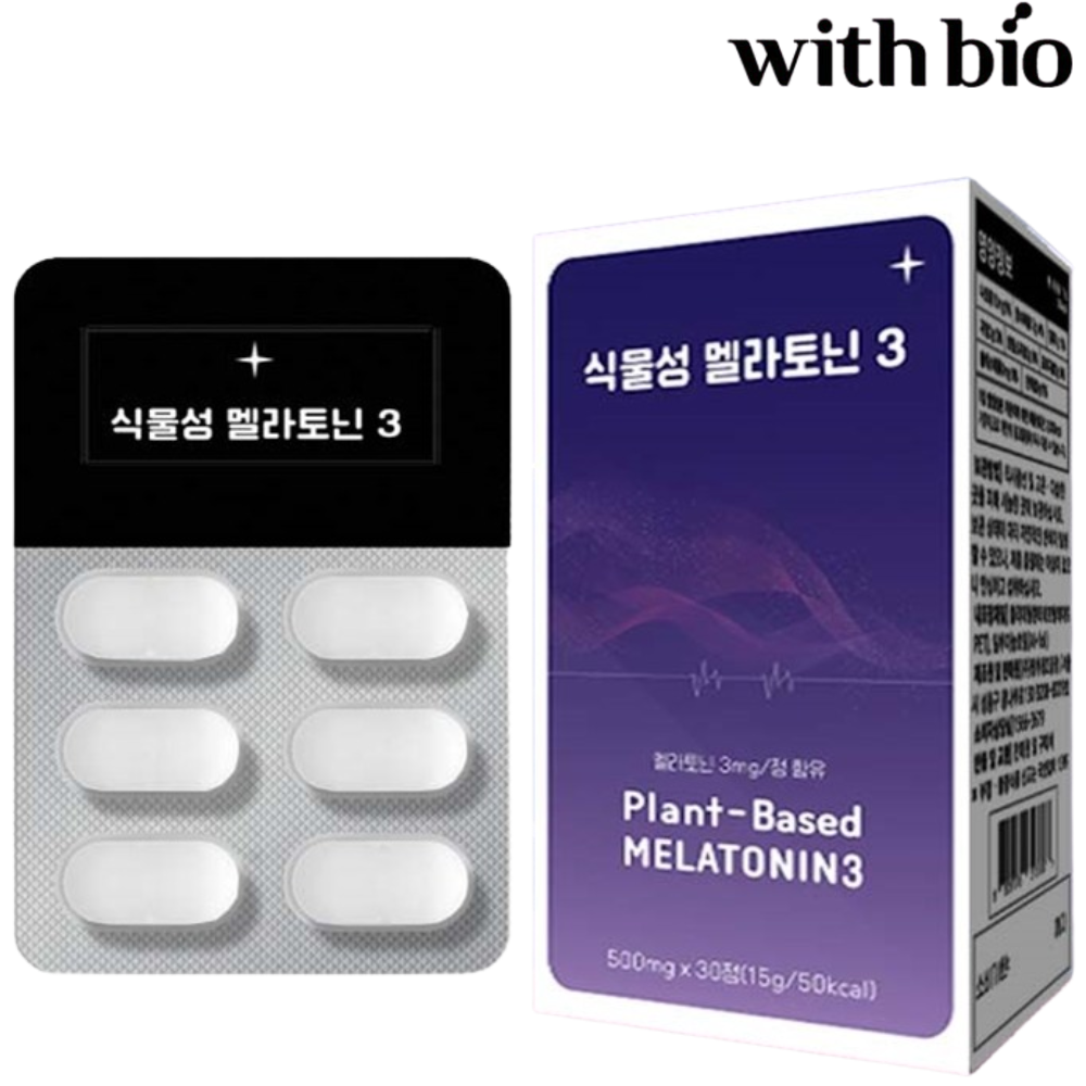 위드바이오 식물성 멜라토닌 3mg 30정 1박스 1개월 편안한 충분한 잠 수면 시간 효능 - 상품 이미지