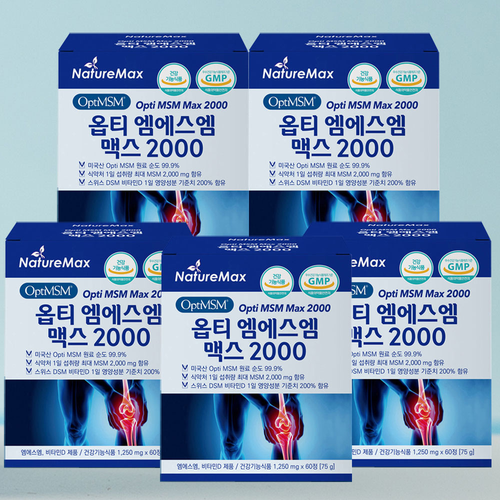 옵티 MSM 엠에스엠 순도 99.9 프로 2000mg 관절 연골 건강 60정, 5개 제품 이미지