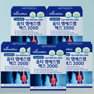 옵티 MSM 엠에스엠 순도 99.9 프로 2000mg 관절 연골 건강 6... 맛있게 먹은 솔직 후기 - 상품 이미지 1