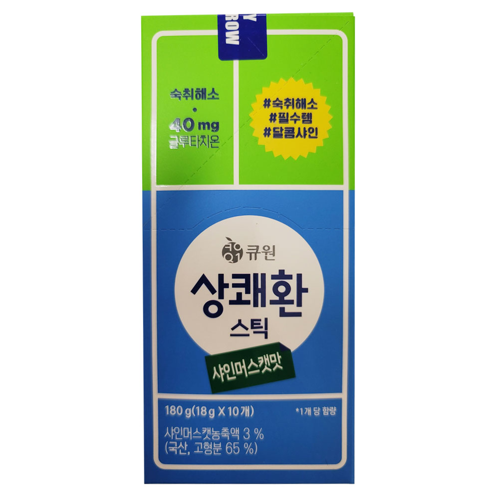 큐원 상쾌환 스틱형 샤인머스킷맛 18g x 10개 상쾌한 숙취해소젤리 - 상세 이미지 2
